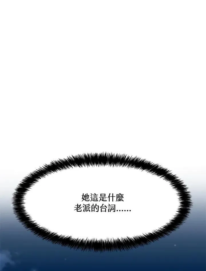 第2季 第71话1