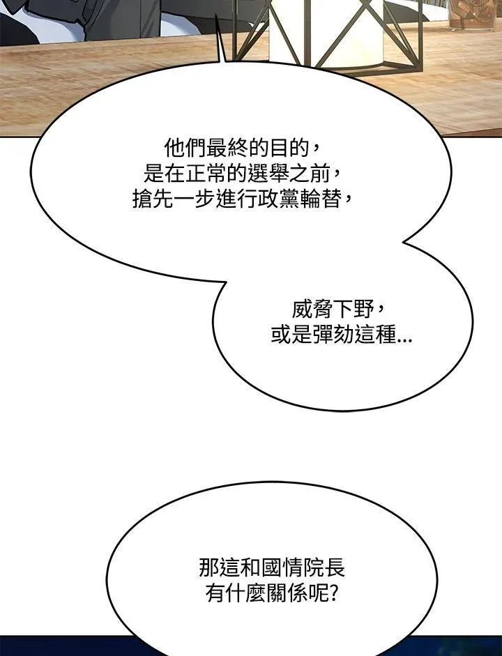 第2季 第39话11