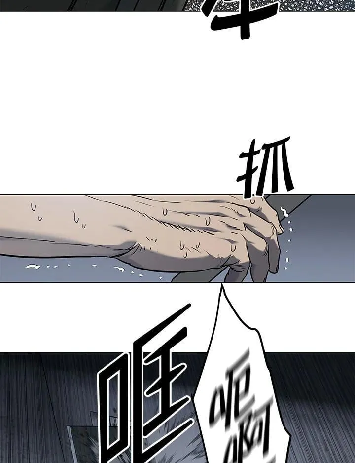 第2季 第78话95
