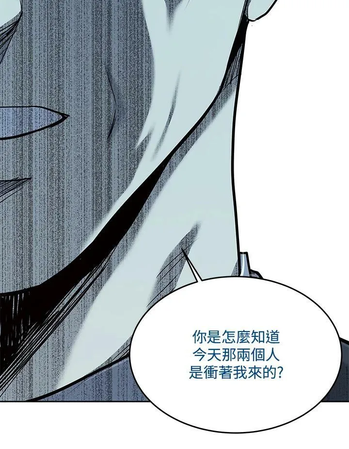 第2季 第16话141