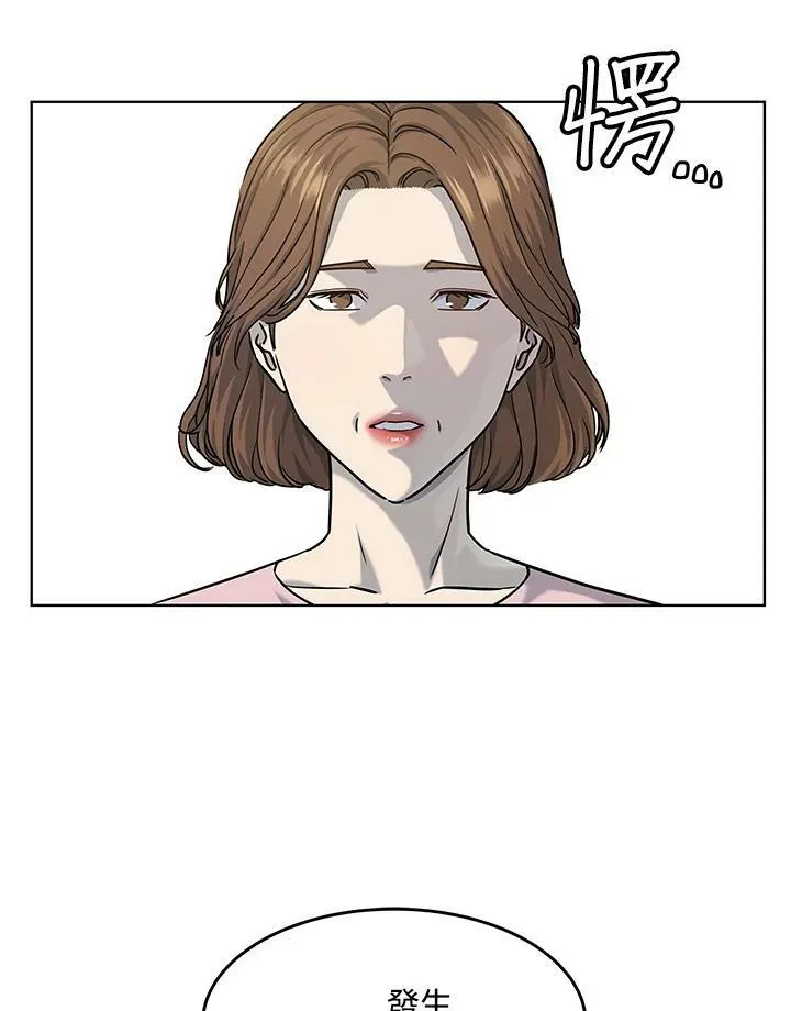 第2季 第24话65