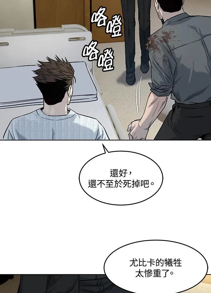 第2季 第31话85