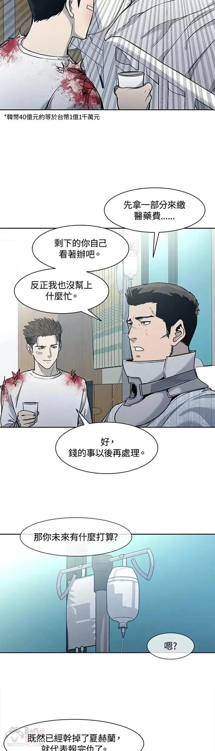 第36话25