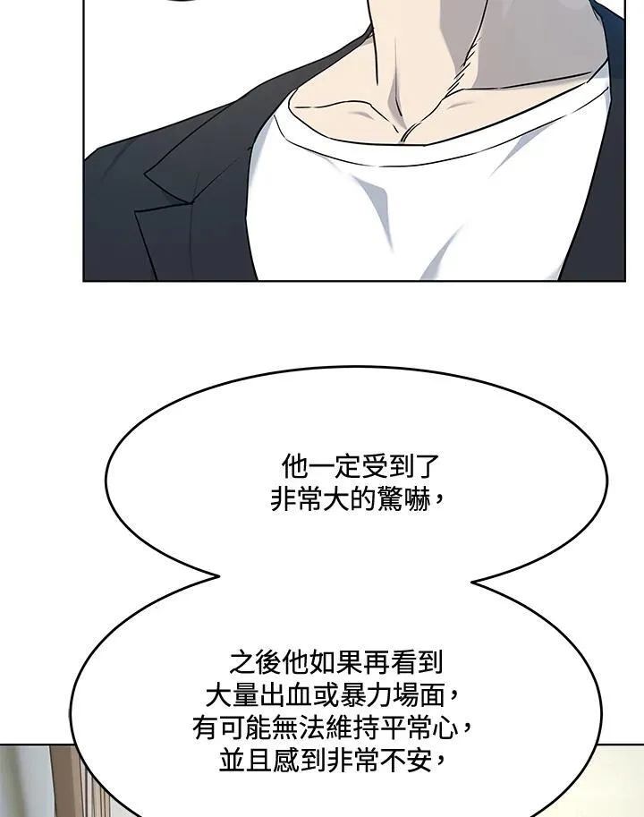 第2季 第56话37