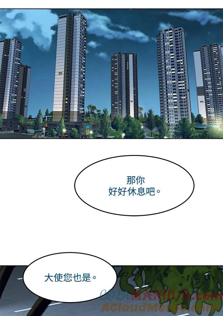 第2季 第45话68