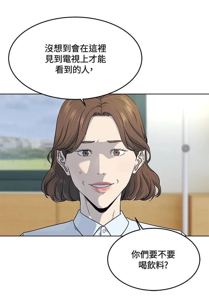 第2季 第56话61