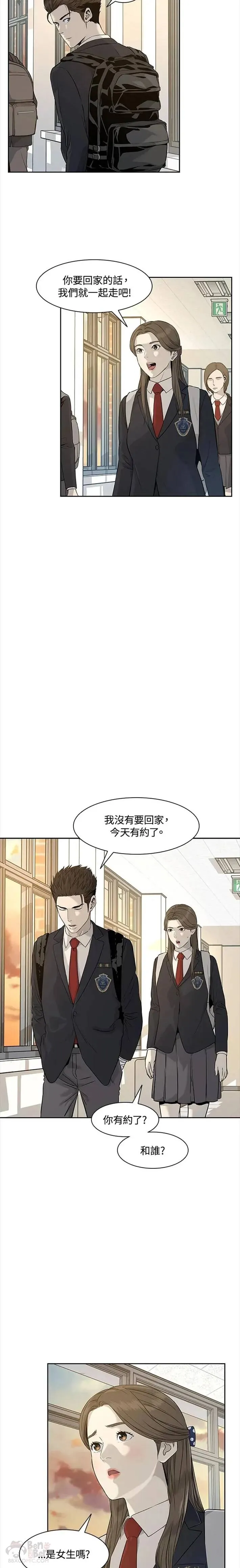第23话10