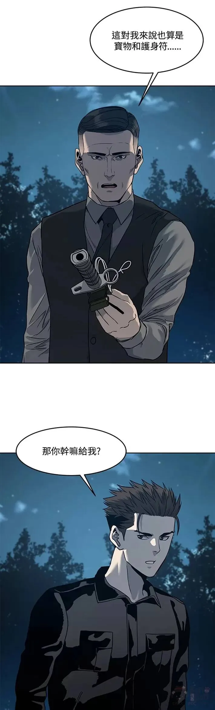 第53话26