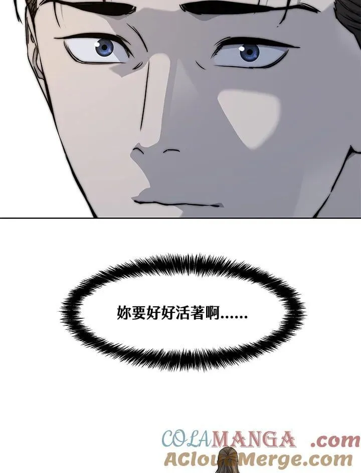 第2季 第71话4