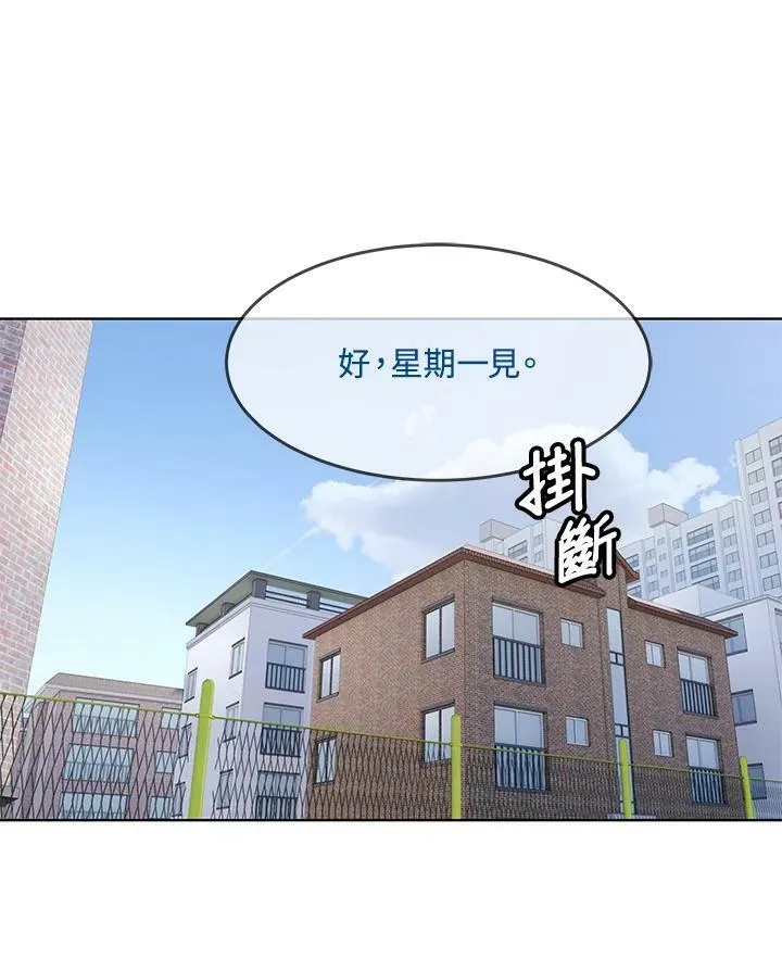 第2季 第24话7