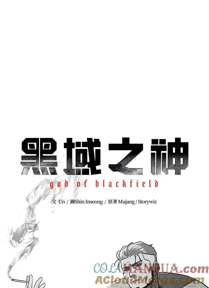 第2季 第20话3