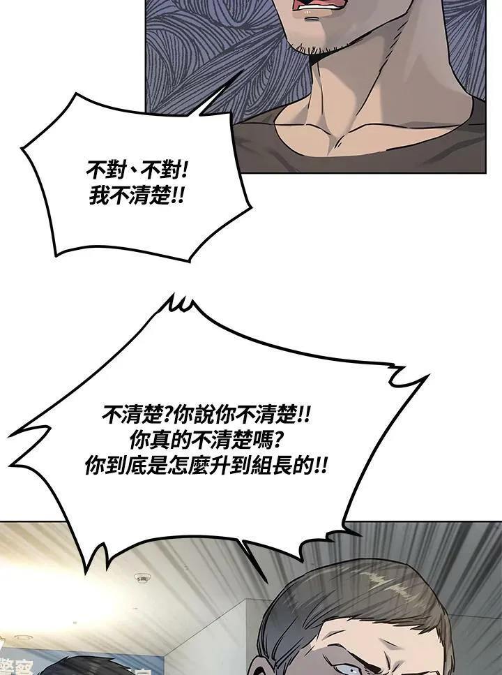 第2季 第12话90