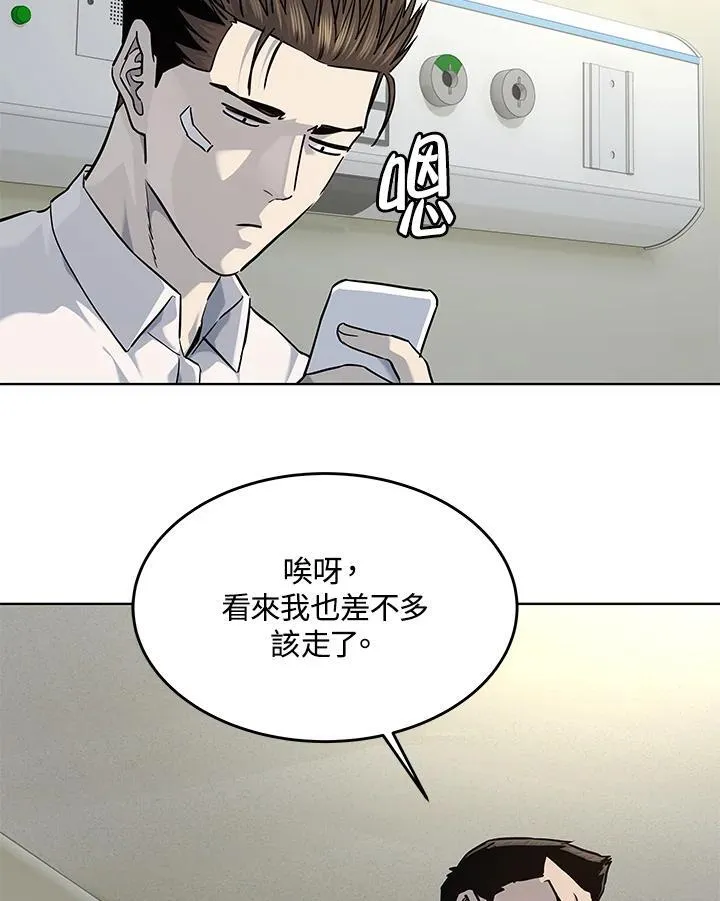 第2季 第35话55