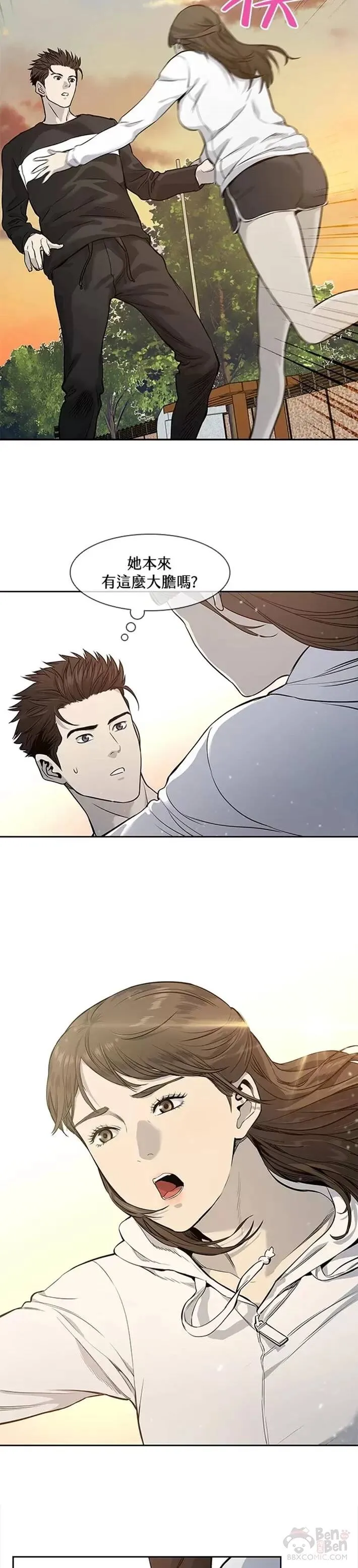 第37话23