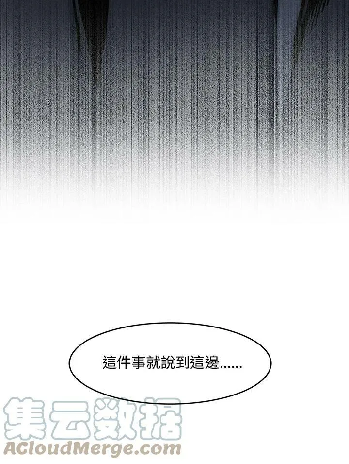 第74话132
