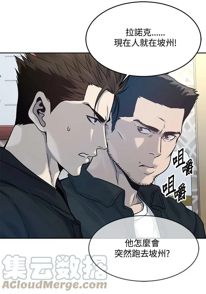 第83话32