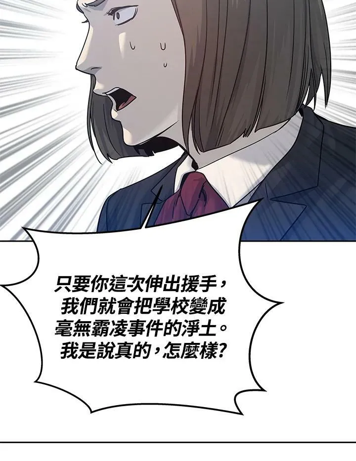 第80话38