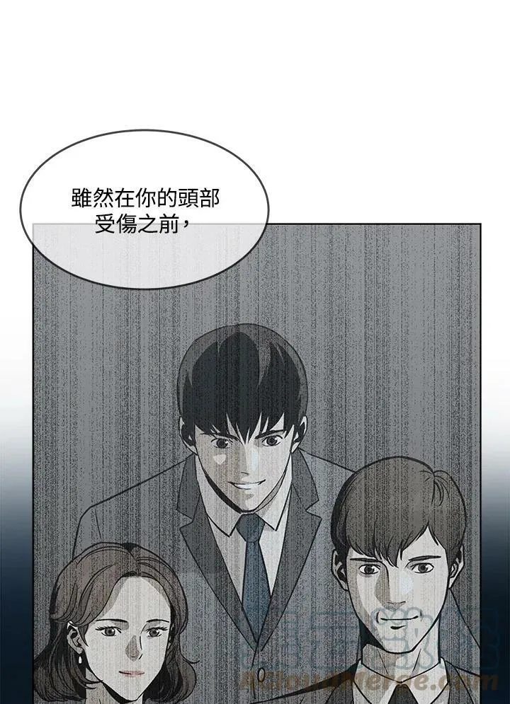 第2季 第8话84