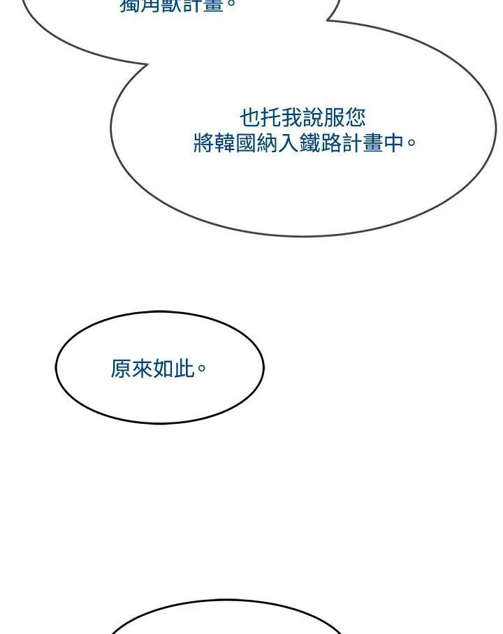 第2季 第16话131