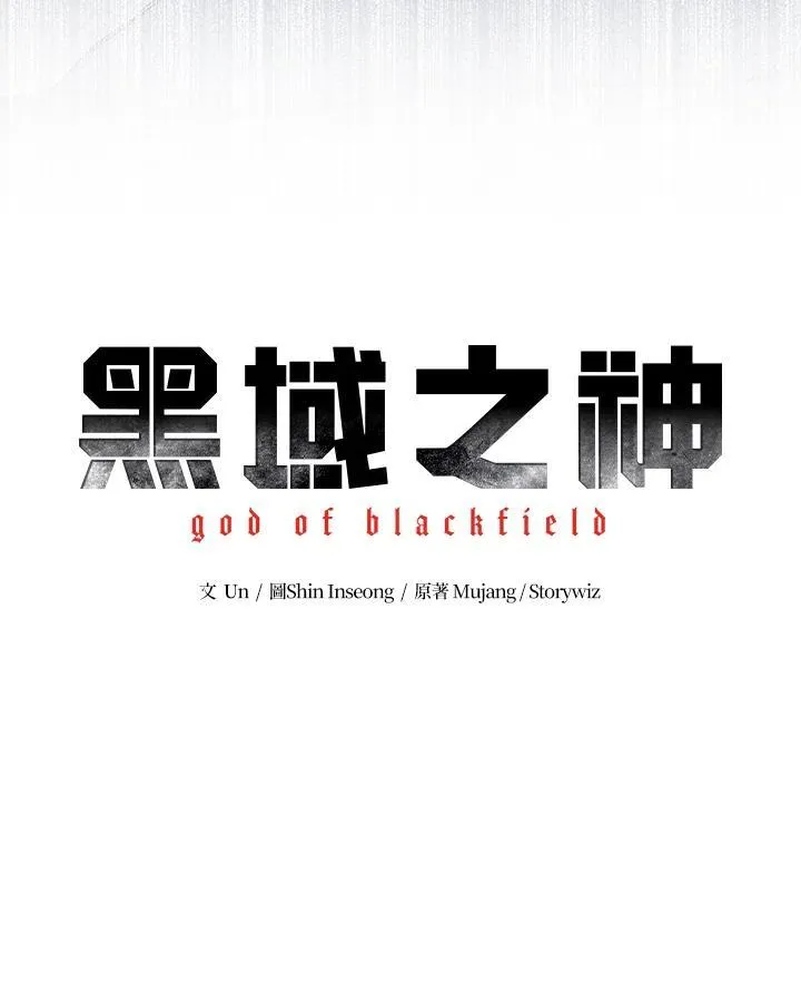 第2季 第54话5