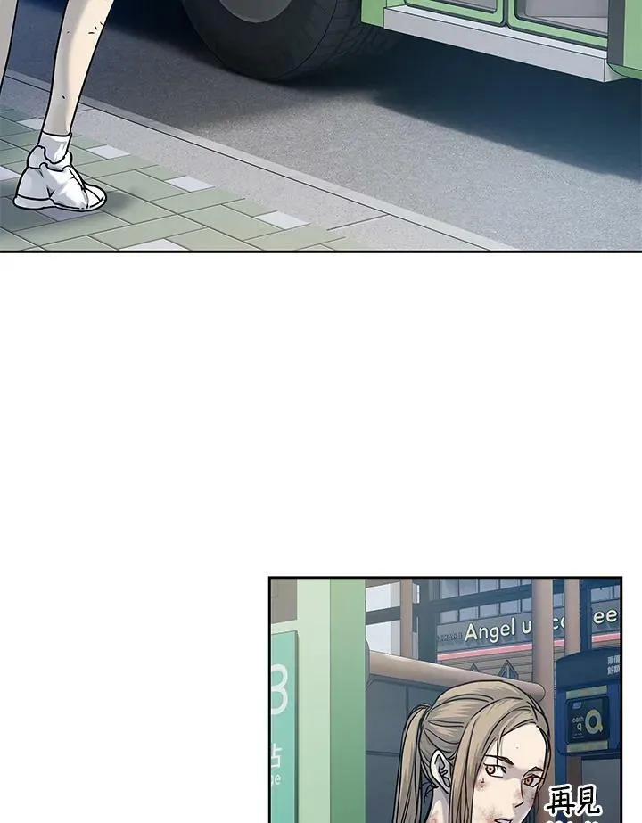 第81话71