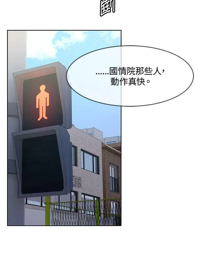 第2季 第14话88
