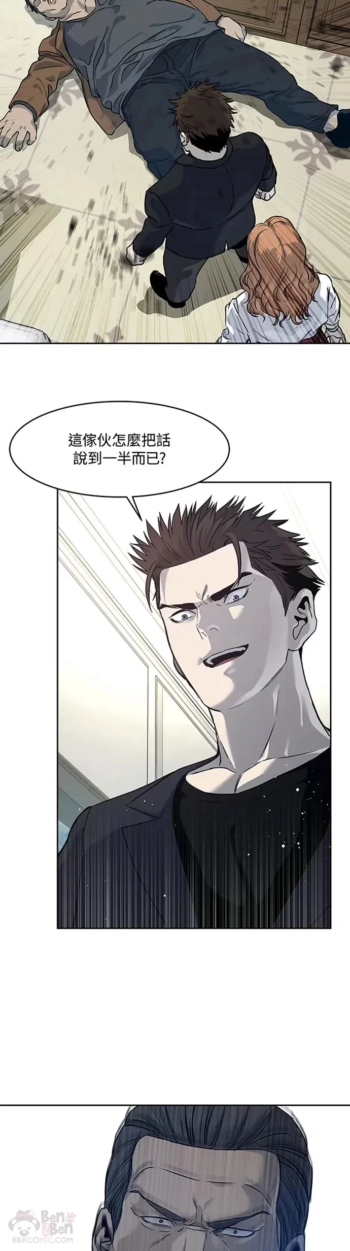 第65话46
