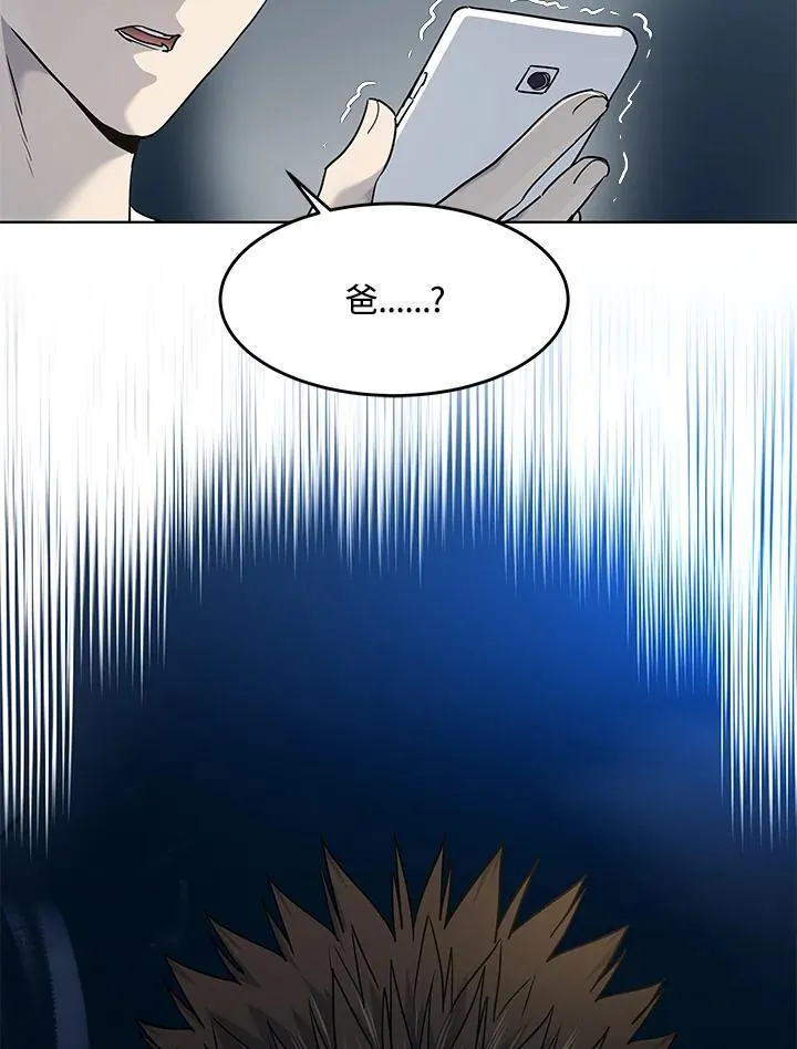 第2季 第53话101
