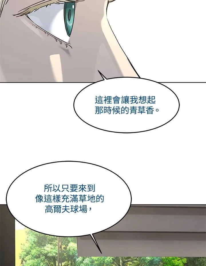 第2季 第27话54
