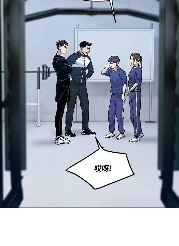 第2季 第2话97