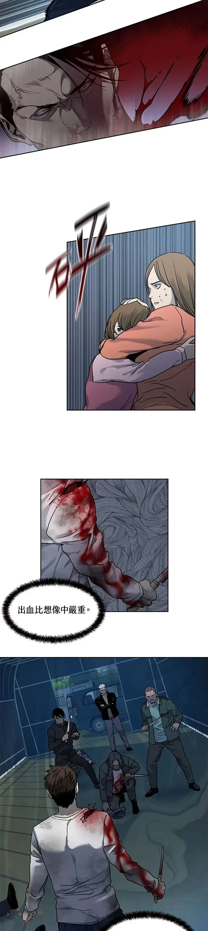 第51话43