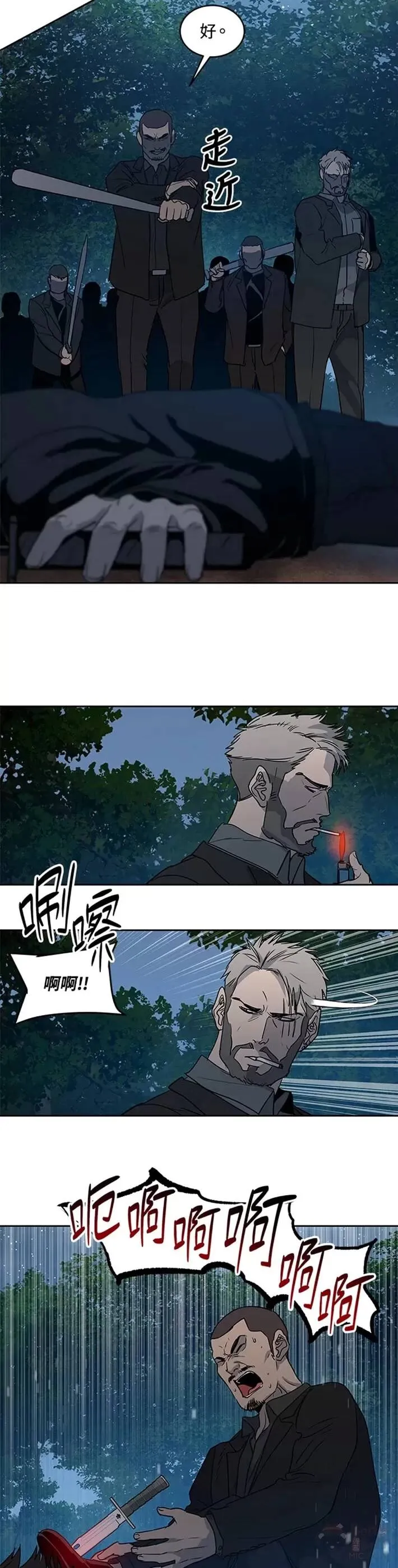 第54话38
