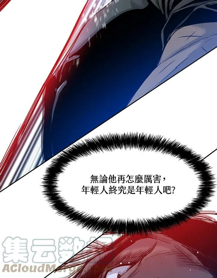第87话64
