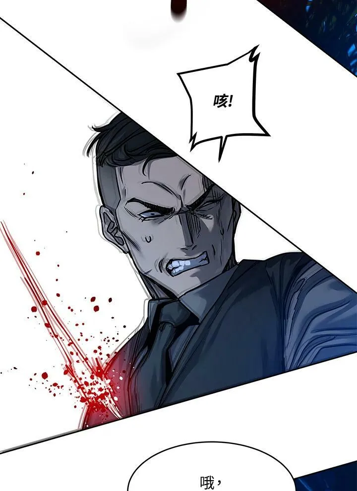 第86话45