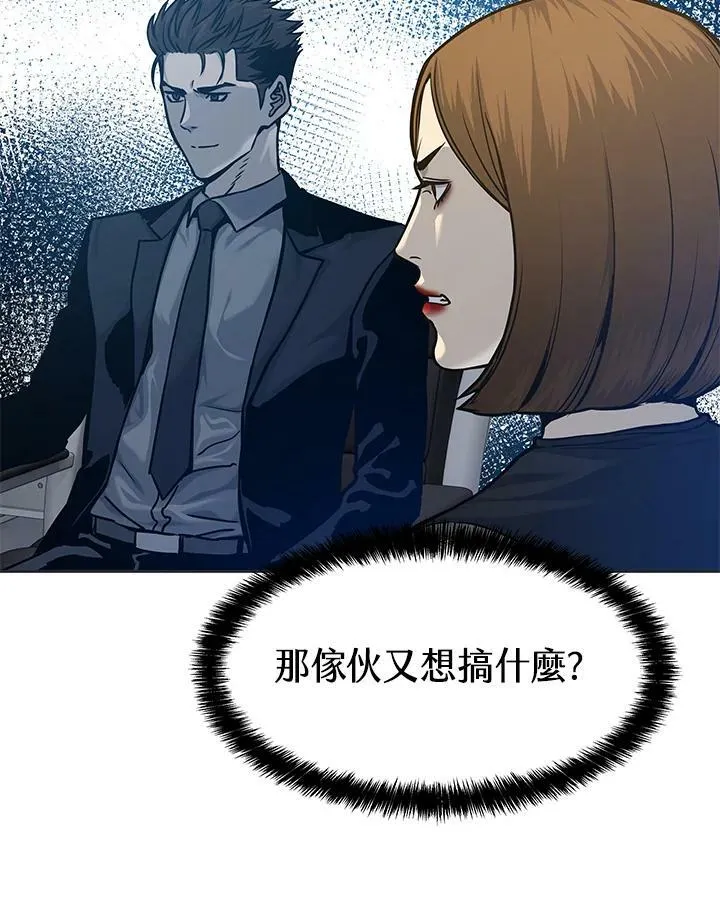 第74话18