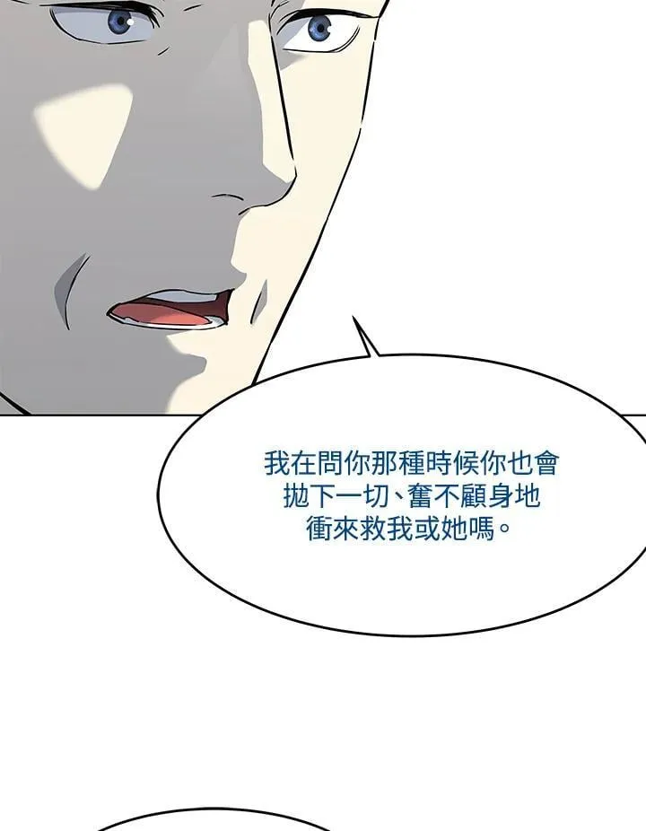 第2季 第69话78