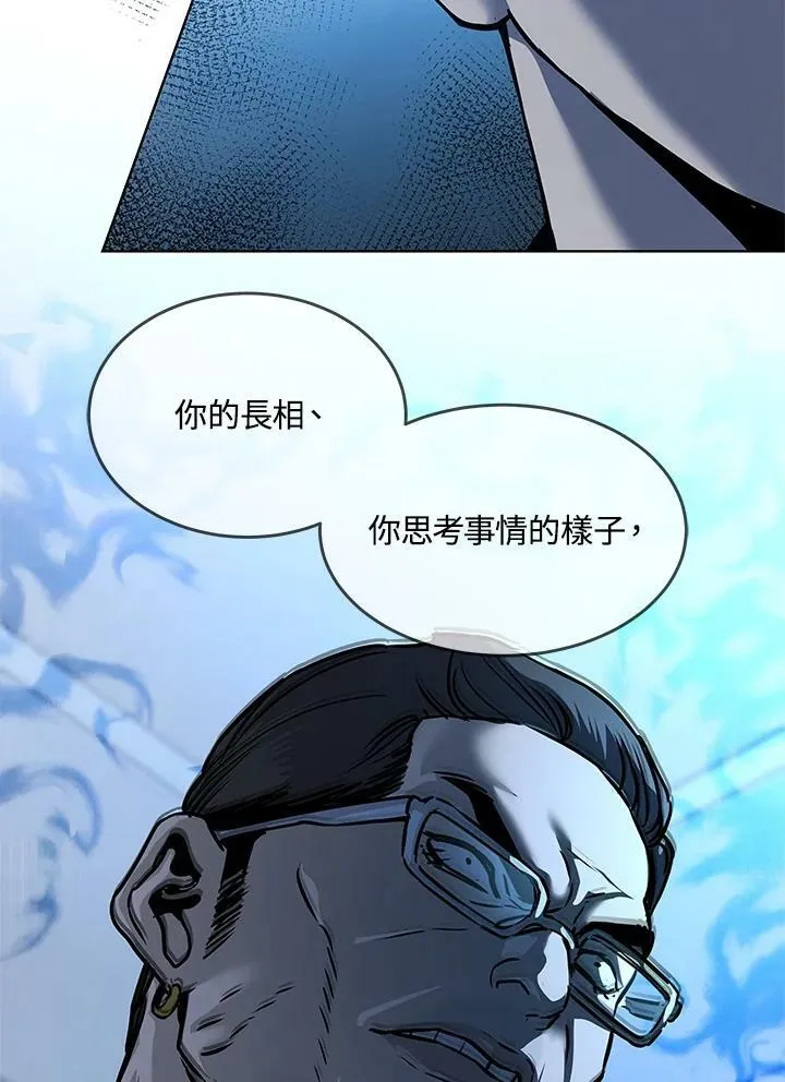 第2季 第4话146