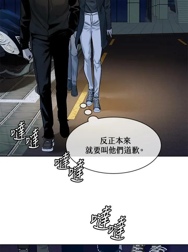 第2季 第9话119