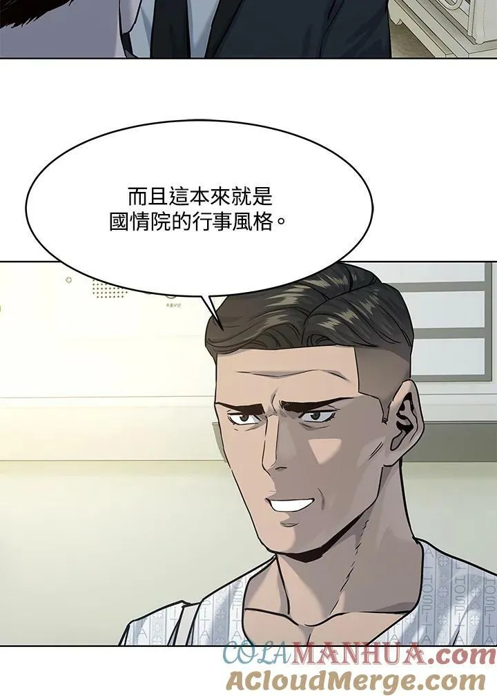 第2季 第14话9