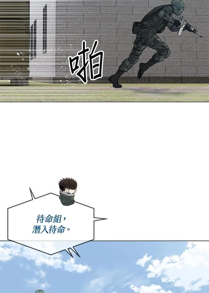 第2季 第76话106