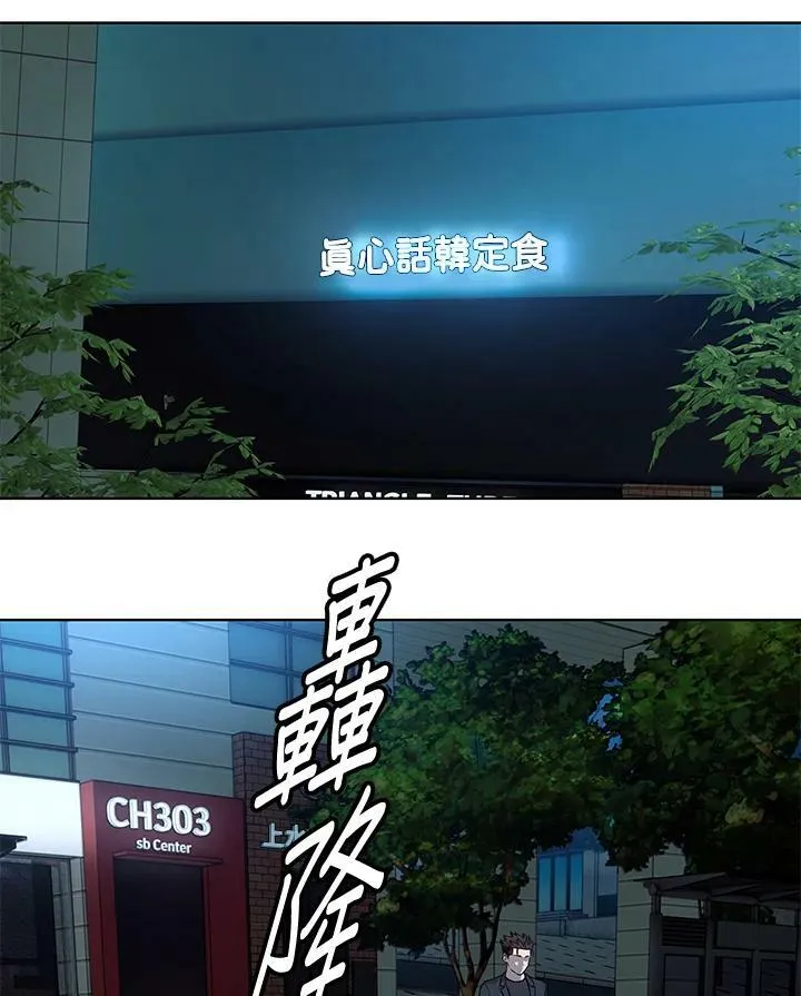 第2季 第23话16
