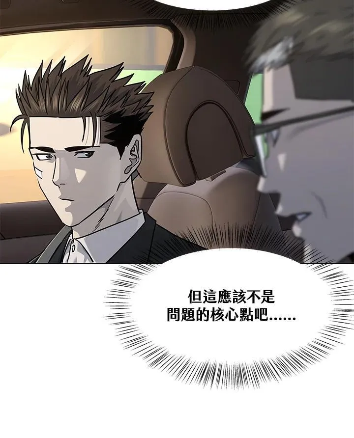 第2季 第33话83