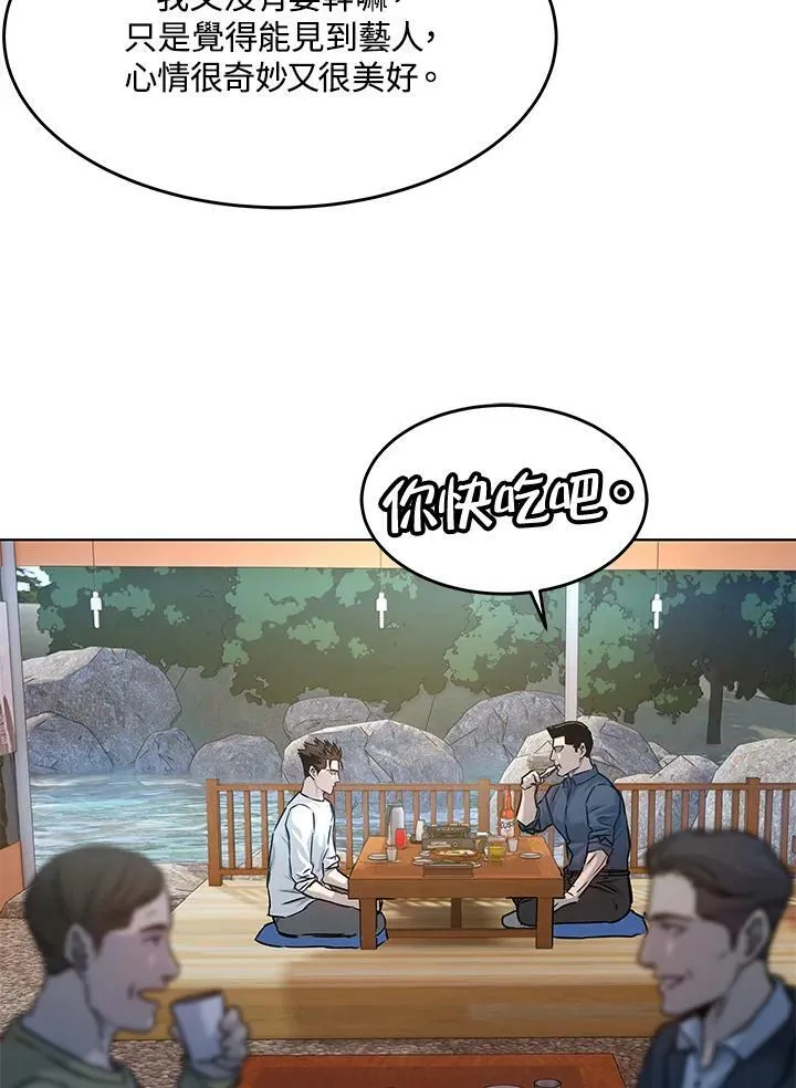 第2季 第4话41