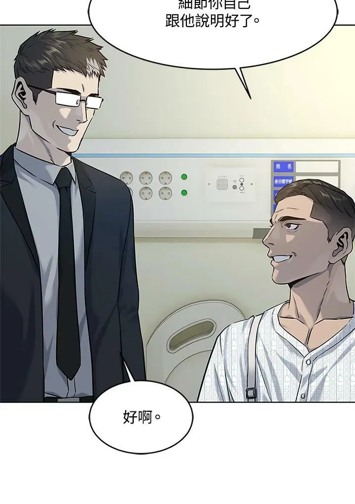 第2季 第13话29