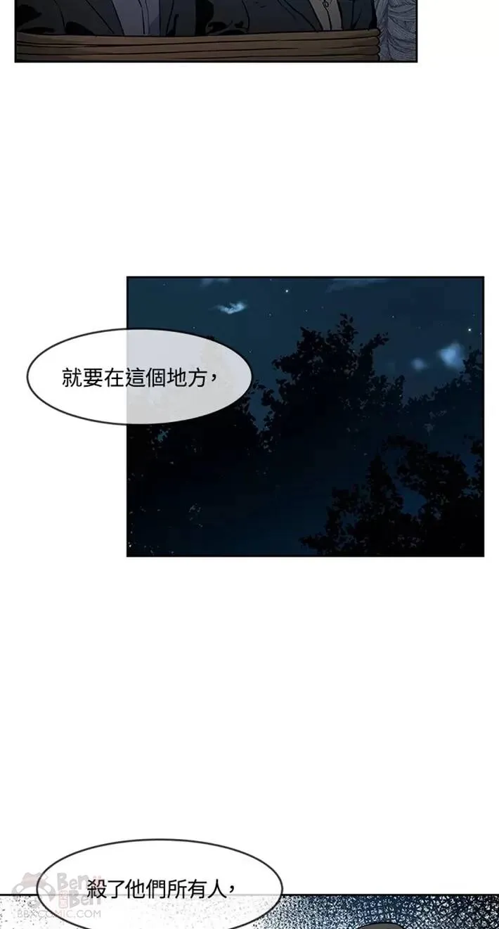 第53话44