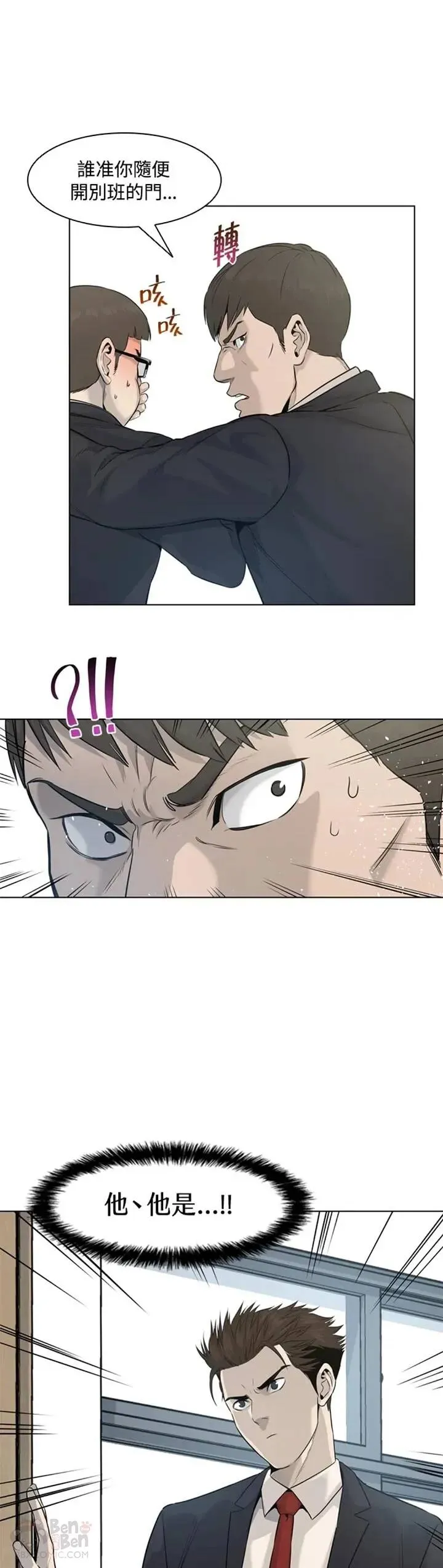 第16话24