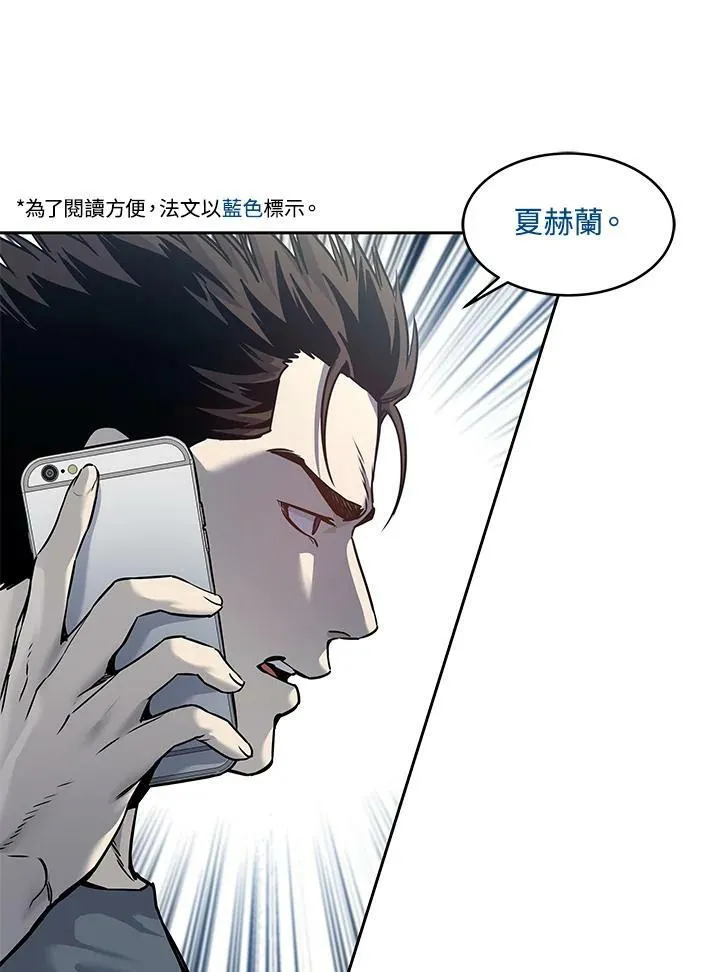 第75话65
