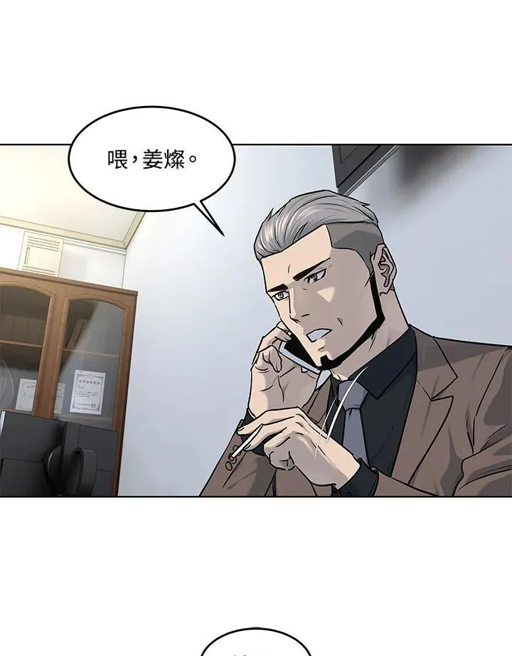第2季 第42话19