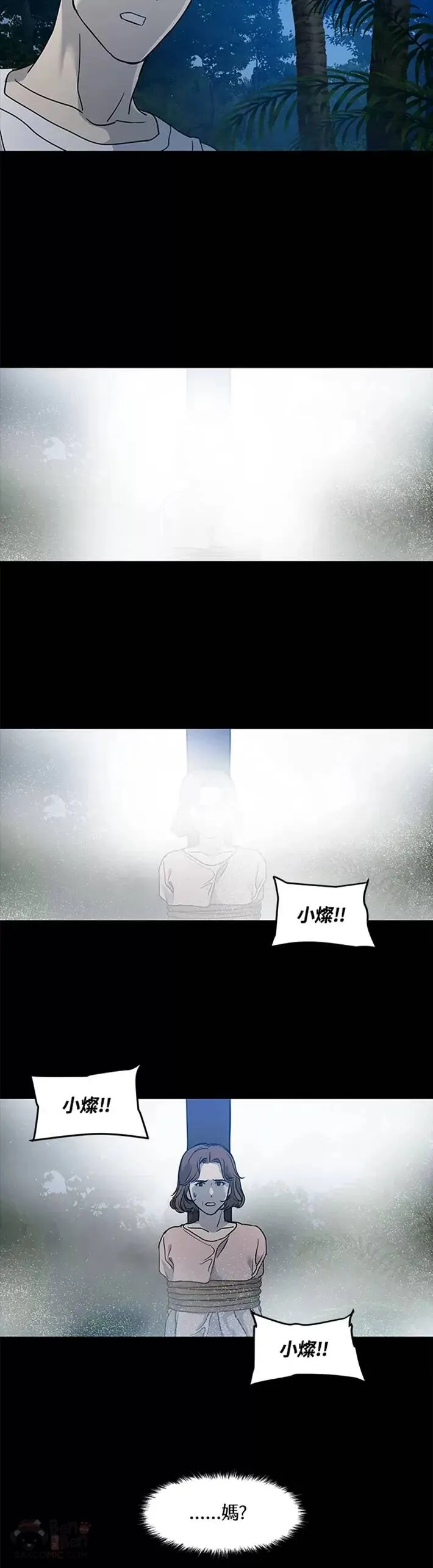 第56话24
