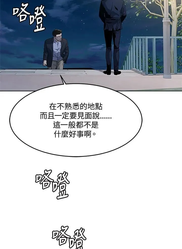 第2季 第70话53
